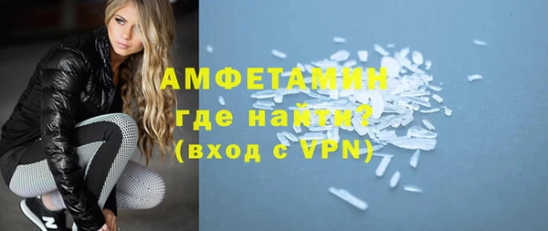 мефедрон VHQ Абинск